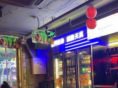 -令狐冲·炭烤活鱼(宝龙店)