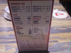 -嘎嘎鸭下巴·爆辣干锅(明教寺店)