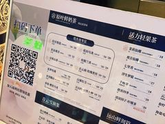-霸王茶姬(常熟印象城店)