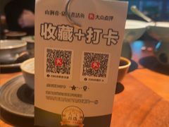 -山涧肴·泉水煮活鱼(坂田店)