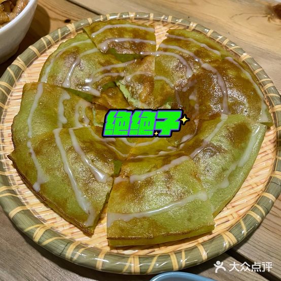 阿乐塔·琼海杂粮(椰林路店)