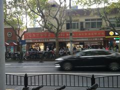-白玉兰食品(汇联商厦店)