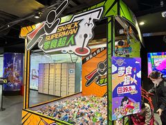 -VS SPORTS PARK运动玩乐园·团建·生日会(合生汇店)