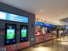 -博纳国际影城(南联IMAX店)