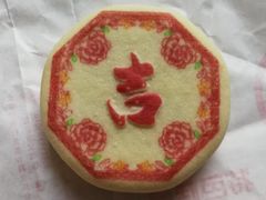 -北京稻香村(六里桥店)