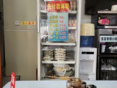 -海平馄饨(逍遥二路店)