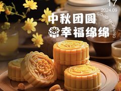 -百乐门喜宴(海珠广场华厦店)