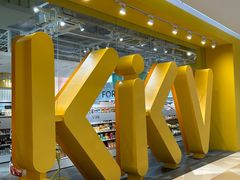 -KKV(南京新城市广场店)