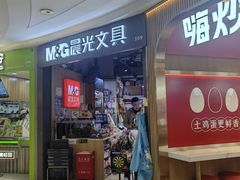 -THE hood开新里(御桥路店)