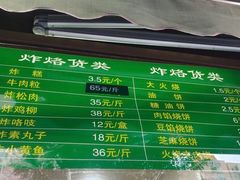 -老回回饺子馆(海洋馆店)