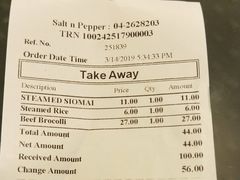 账单-迪拜帆船酒店海底餐厅