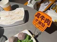 -潮发潮汕牛肉店(东方宝泰店)