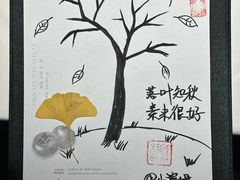 -京兆尹(雍和宫店)