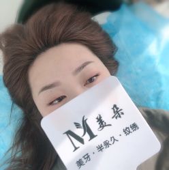 -美朵纹绣美牙纹眉工作室