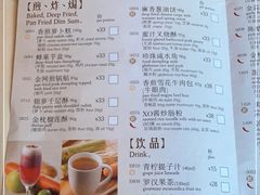 -利苑酒家(金宝店)