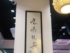 -荔银肠粉·非遗手藝(夫子庙店)