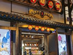 -星巴克臻选(成都宽窄巷子店)