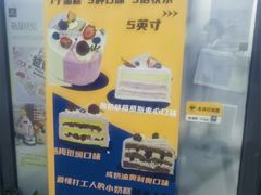 -勒甜LO CHO·私人订制低糖代糖纯动物奶油生日蛋糕(新开路店)