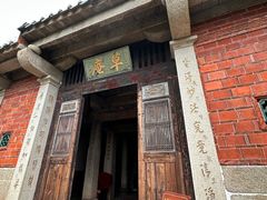 -草庵摩尼教遗址公园