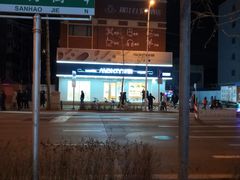 -MAKY米旗(三好旗舰店)