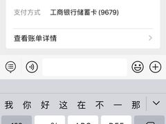 -锅十二涮肉馆·鞭蛋锅