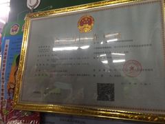 -海口市第一中学