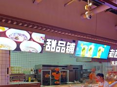 -李姑婆鲜切牛肉火锅自助(凤城二路店)