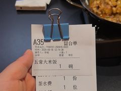 -天宝兄弟(前海壹方城店)