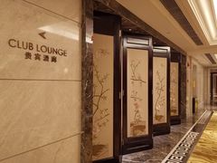 -西安豪享来温德姆至尊酒店