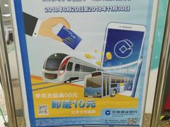 -中国建设银行(北京中轴路支行)