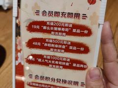 -赤稻·日式料理(禅城店)