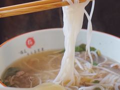 -越南牛肉河粉餐厅(书院巷店)