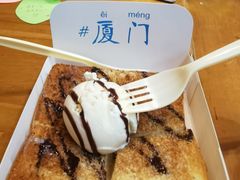 -阿信厚吐司(曾厝垵店)