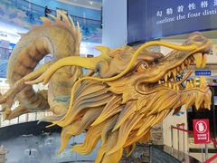 -龙塔