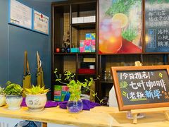 -菩提树下茶咖鼓捣