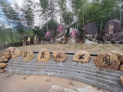 -千泷沟大瀑布旅游区