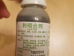 -首都医科大学附属北京友谊医院(西城院区)