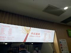 -玉兰苑一等茶餐厅