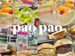 -PAOPAO Bakery&Café(港汇店)