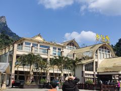 -七仙岭温泉国家森林公园
