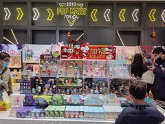 -泡泡玛特POPMART(石景山万达店)