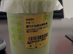 -奈雪的茶(漫广场店)