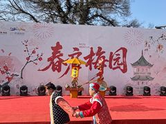 -无锡梅园公园