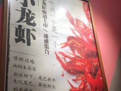 -回·龙虾铺·盆盆蟹·烧烤大排档(回龙观店)