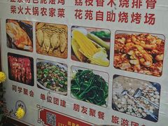 门面-御霞苑泥烩鸡休闲农庄