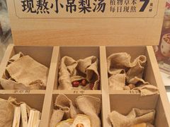 -乡村基(双流时代奥特莱斯餐厅)