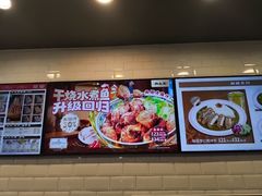 -和合谷(北京市王府井百货大楼店)