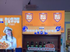 -琼大师东方烤乳猪(亚特兰蒂斯店)