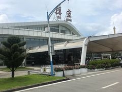 -德宏芒市国际机场