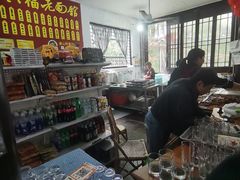 -兴福老面馆(寺路街店)